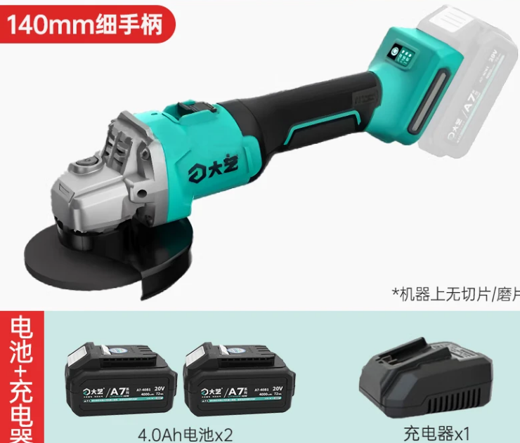 充电式角磨机电动磨光机锂电抛光机大功率切割机